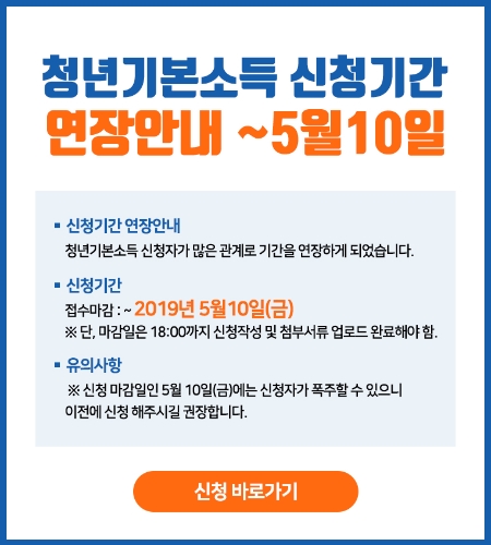 접수기간 연장.jpg